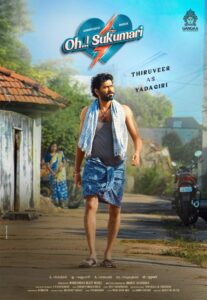 Introducing Thiru Veer As Yadagiri From Oh Sukumari