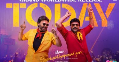 Mana Shankara Vara Prasad Garu releasing today