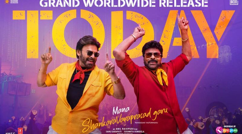 Mana Shankara Vara Prasad Garu releasing today