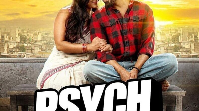 Psyche Siddhartha and others releasing on New Year 1 Jan 2026