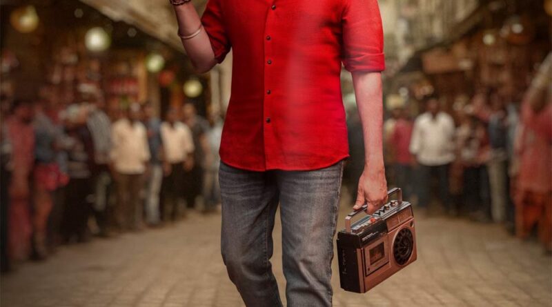 Blockbuster background song in Ustaad Bhagat Singh