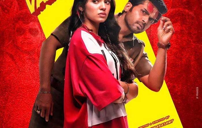 Court Orders Auction of Vaa Vaathiyaar Film Rights