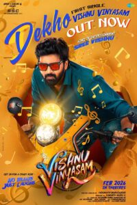 Vishnu Vinyasam first single released