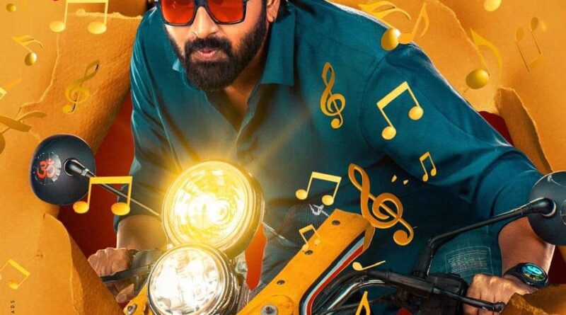 Vishnu Vinyasam first single released