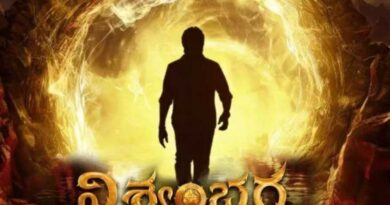 Vishwambhara to release on this date