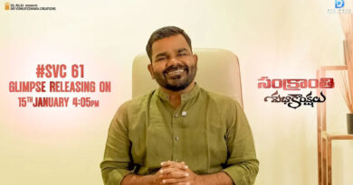 Yellamma glimpse on this day