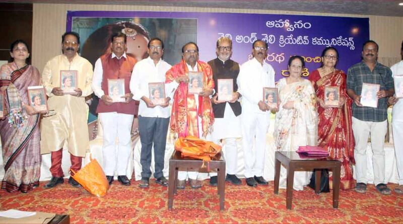 Mirzapuram Rani Krishnaveni Book A Rare Scholarly Endeavour
