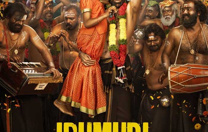 Ravi Teja dual role in Irumudi