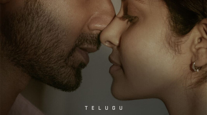 Santosh Sobhan Couple Friendly Trailer Review