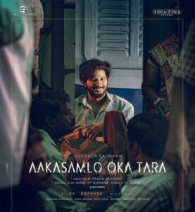 Aakasamlo Oka Tara nearing completion
