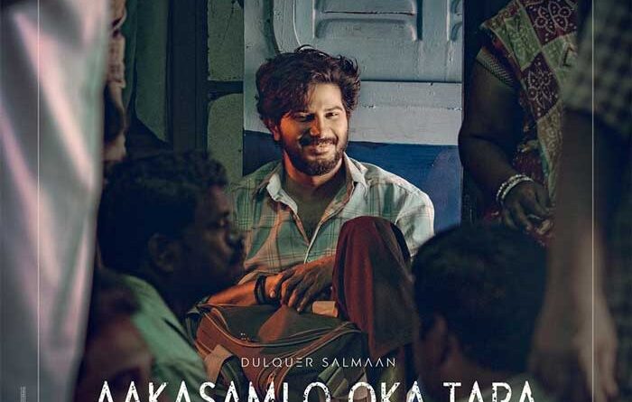 Aakasamlo Oka Tara nearing completion