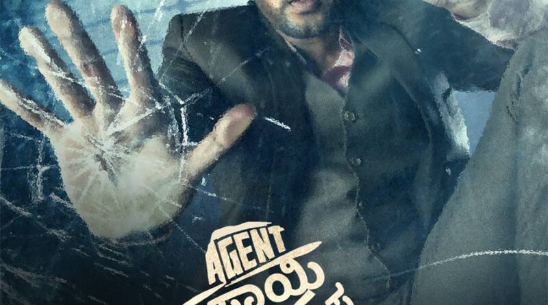 RSJ.Swaroop on Agent Sai Srinivasa Athreya sequel