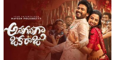 Anaganaga Oka Raju Continues Its Success In Digital Space