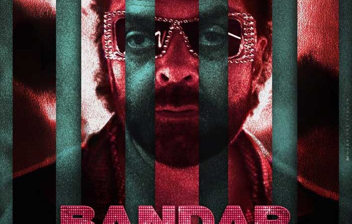 Bandar release date finalised | cinejosh.com