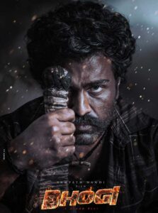 Makers plans for Bhogi revealed