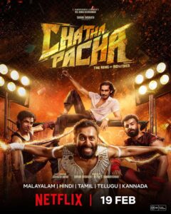 Chatha Pacha OTT Streaming Details