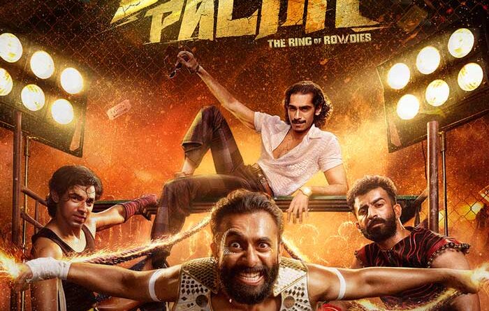 Chatha Pacha OTT Streaming Details