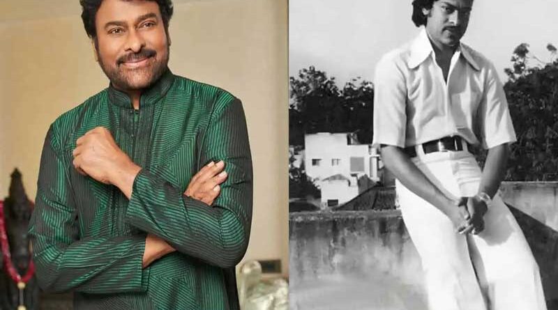 Chiranjeevi turns nostalgic with Punadhirallu