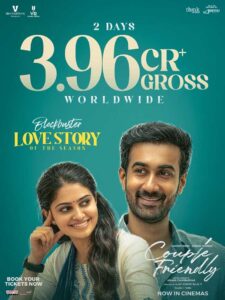 Couple Friendly Grosses 4 Crores In Two Days