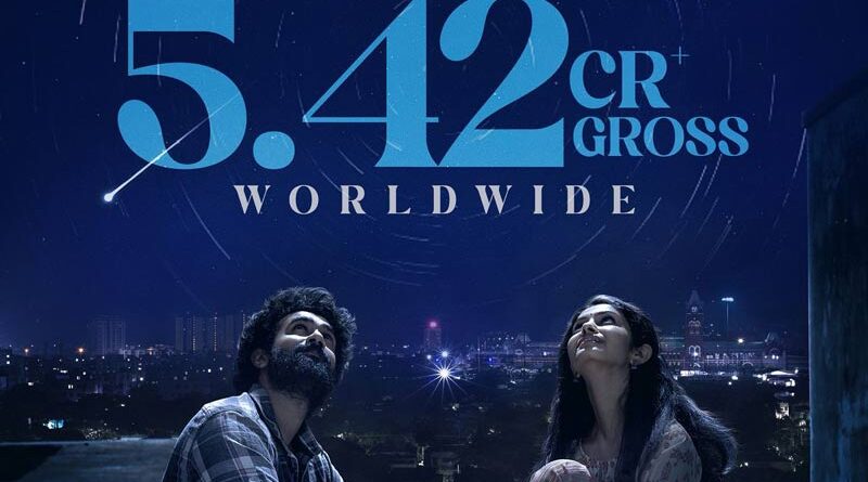 Couple Friendly Three Days Box Office Collections