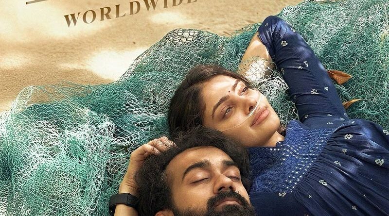 Couple Friendly Ten Days Box Office Collection