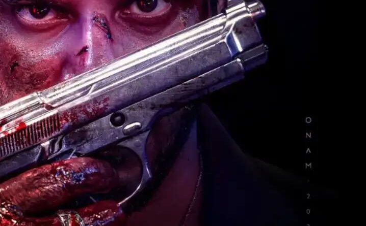 Dulquer Salmaan Im Game comes with new poster on special occasion