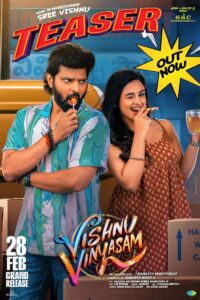 Sree Vishnu Vishnu Vinyasam Teaser Is Out