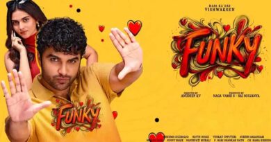 Funky to have a surprising cameo