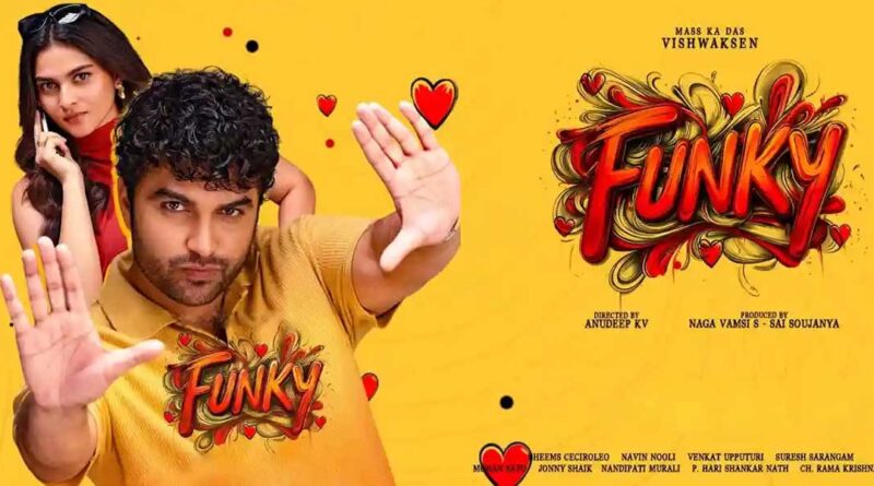 Funky to have a surprising cameo