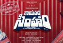 Us President Trump debut in Telugu film Gayapadina Simham