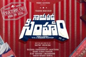 Us President Trump debut in Telugu film Gayapadina Simham
