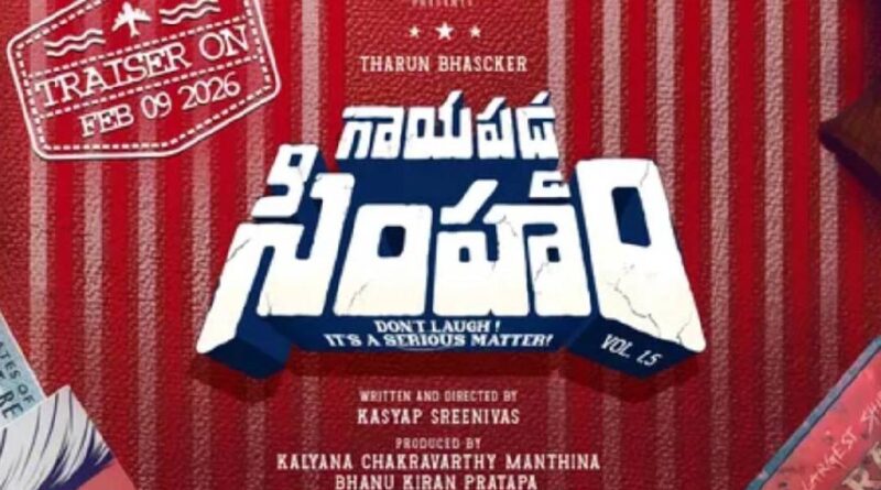 Us President Trump debut in Telugu film Gayapadina Simham