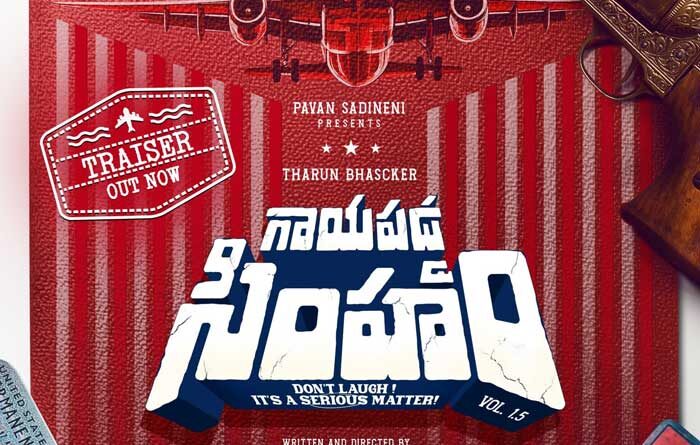 Tharun Bhascker Gaayapadda Simham Trailer Out
