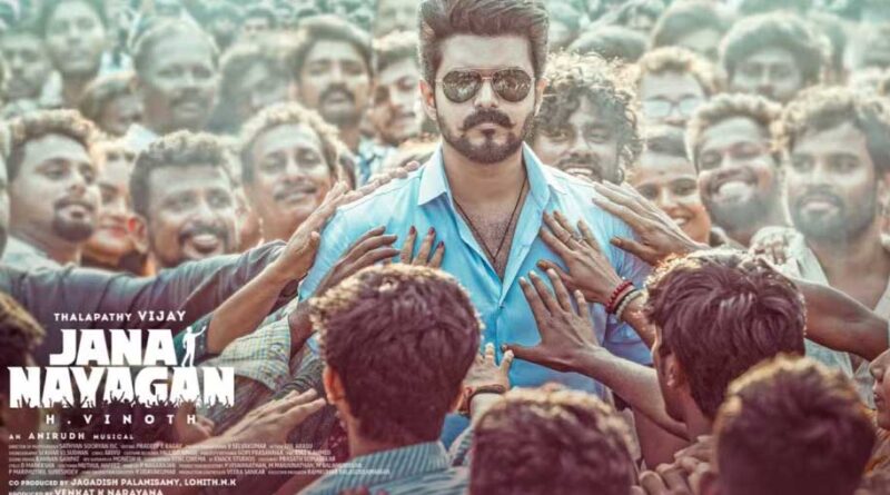 Jana Nayagan Last Chance Awaiting Censor Clearance