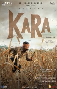 Kara release date locked | cinejosh.com