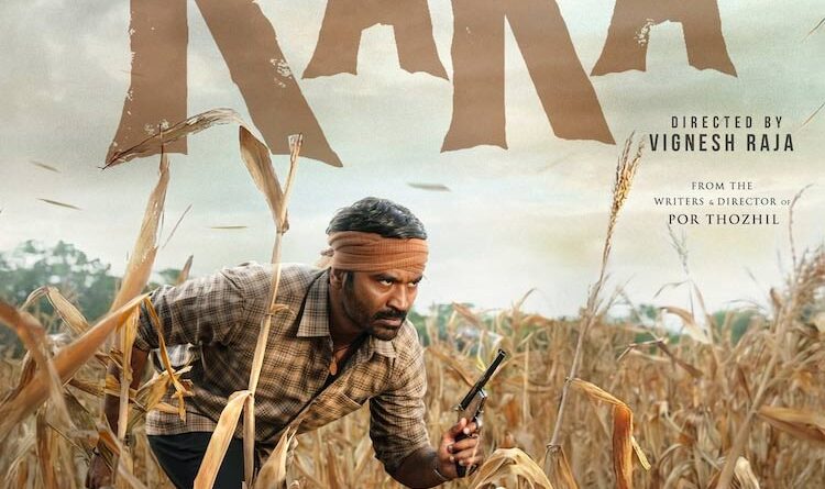 Kara release date locked | cinejosh.com