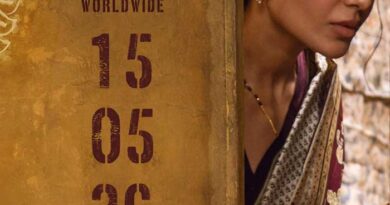 Maa Inti Bangaram release date finalised