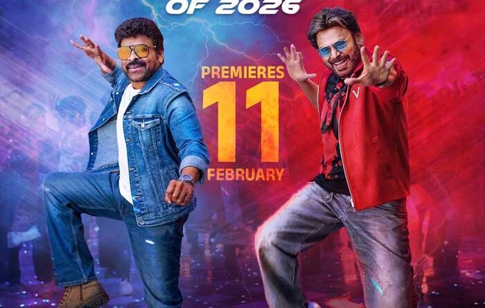 Mana Shankara Vara Prasad Garu To Stream On OTT From February 11