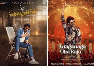 Mana ShankaraVaraprasad Garu And Anaganaga Oka Raju Now Streaming On OTT