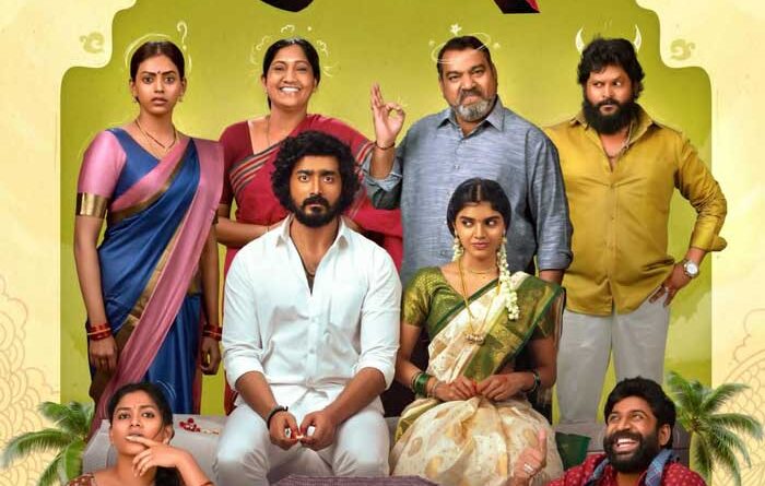 Rural Comedy Chaos Mansion House Mallesh Teaser Out