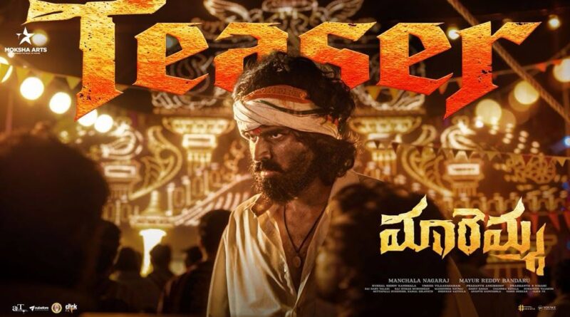 Maremma Teaser A Gripping Tale of Rural Intrigue