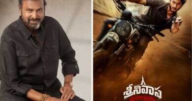 Mohan Babu Role In Krishna Grandson Debut Film