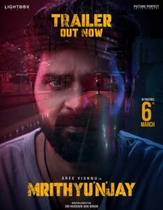 Mrithyunjay Trailer Review | cinejosh.com