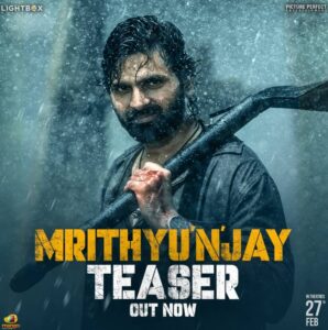 Rajamouli releases Mrithyunjay teaser | cinejosh.com