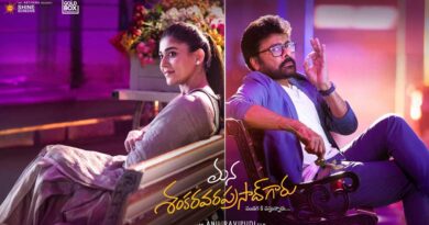 Mana Shankara Varaprasad Garu To Stream With Additional Scenes On OTT