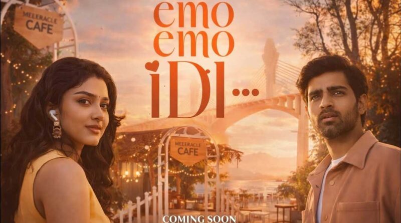 Emo Emo Idi Emerges As Dasara Release Apart From Suriya 46 And Aadarsha Kutumbam From Sithara Banner