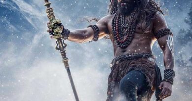 Superstar Mahesh Babu Unveils Spellbinding Teaser Of Nagabandham