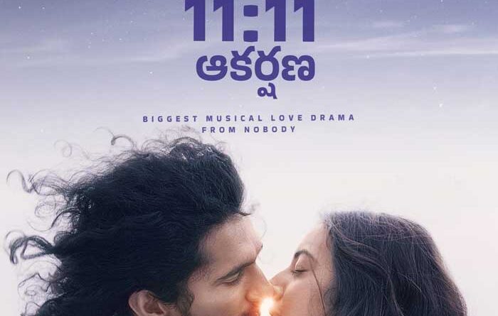 Unique Promotion in Hyderabad With Nilave Movie 11 Rupees Ticket Offer