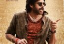 Aura Of Ustaad From Pawan Kalyan Ustaad Bhagat Singh Is Out