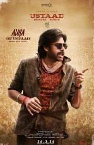 Aura Of Ustaad From Pawan Kalyan Ustaad Bhagat Singh Is Out